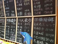 -船梆煮•蒸汽海鲜·炉火烤肉(五四广场店)