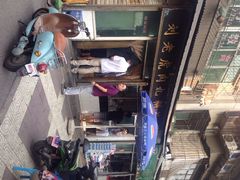 刘老虎糊辣汤(从新巷店)-刘老虎肉丸糊辣汤(总店)