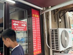 -辽B·小串(总店)