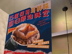 -白仁仔· 活烤海鲜 宵夜(豫园店)