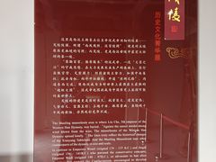 -茂陵博物馆