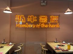 -朱氏牛鼎记鲜牛火锅(山水华庭店)