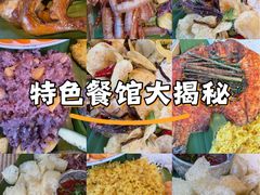 -茗情傣味