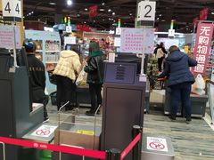 -哈尔信食品超市(哈尔滨王府井购物中心店)