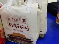 -紫光园·烤鸭·北京菜(团结湖店)