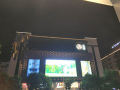 -大洋晶典(东街店)