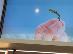 -湊湊火锅·茶憩(皇姑万象汇店)