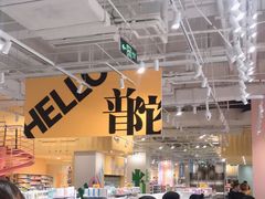 -KKV(上海月星环球港店)