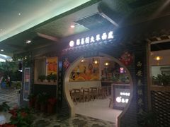 -开元商城(西旺店)