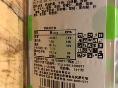 乳酪蛋糕-仟吉·ART FARM主题店(菱角湖万达店)