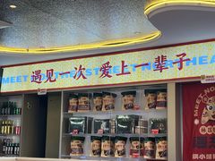-遇东北林区铁锅炖(南开店)