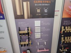 -集美家居城(定慧桥店)