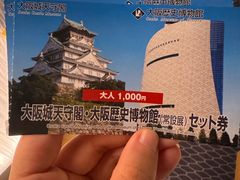 -大阪历史博物馆