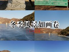 -望峪山庄
