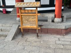 -绳金塔
