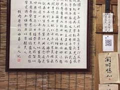-喜卷·烂肉卷饼(广渠门店)