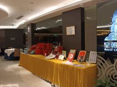 -皇朝尊会(龙之梦大酒店)