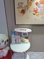 -咪咪专业脱毛连锁机构