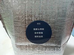 -杯欢制茶(三里屯店)