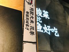 -太二酸菜鱼(深圳布吉万象汇店)
