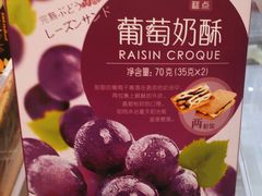 -好利来(宣武门店)