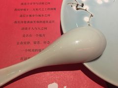 -一个叫川的地方(麒麟新天地店)