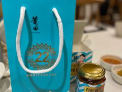 -莆田餐厅PUTIEN(三里屯店)