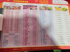 菜单-万州大虾(五桥店)