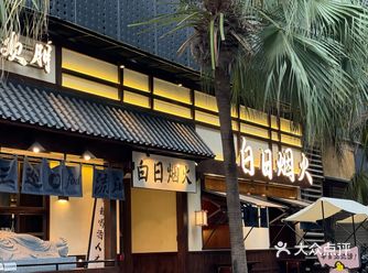 在科华北路上的一条小巷子里，车可以停旁边 属于是一家