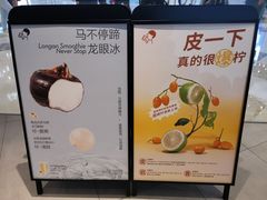 -喜茶(北京通州万达店)