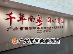 -南越王博物院(王宫展区)
