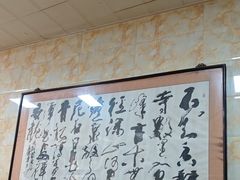 -老刘家泡馍·陕西老字号(钟楼广济街店)
