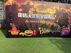 -胡姬港湾幼儿园(龙华丰谷园)