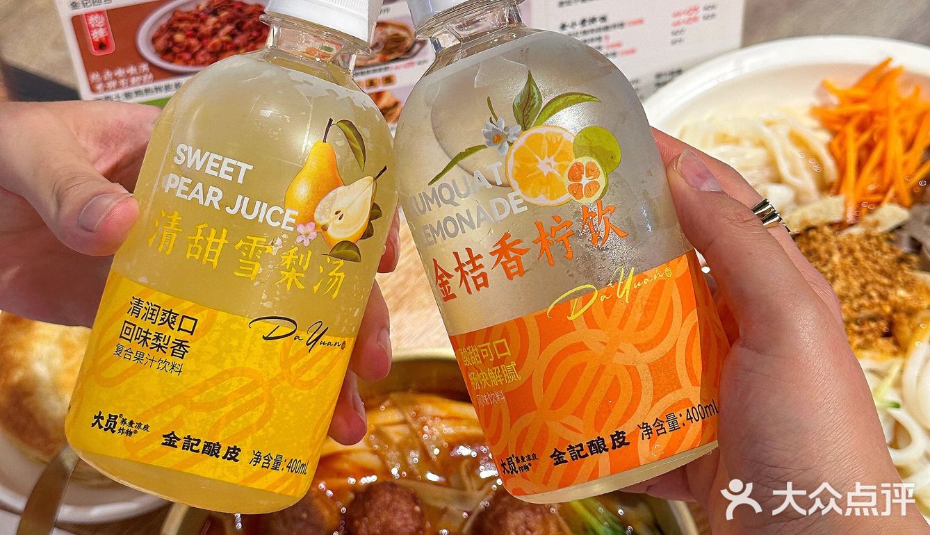 这个夏天一定要吃金记酿皮‼️
