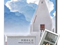 -蓝珊海鲜澳洲和牛自助餐厅