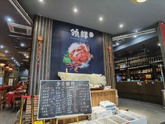 -林记生蚝·专注生蚝三十载(创意园店)