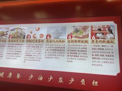 -喜家德虾仁水饺(世纪大都会店)