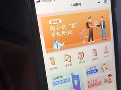 -Hi维修杭州苹果官方IRP维修服务商