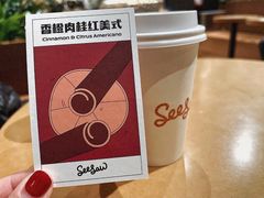 -Seesaw Coffee(朝阳大悦城店)