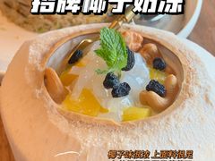 -星叶·东南亚料理(宁波万象汇店)