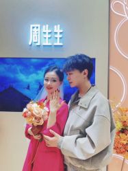 -周生生Chow Sang Sang(天津恒隆广场店)