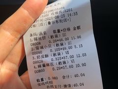 -百年义利(鲁谷东街店)