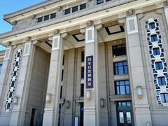 -国家自然博物馆