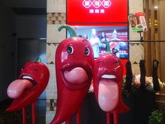 -望湘园·湖南菜(宏伊店)