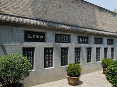 -于右任故居