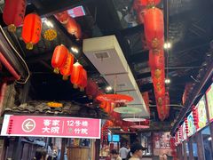 -客家大院·非遗赣南客家菜(郁孤台店)