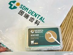 -固瑞齿科(国贸门诊店)