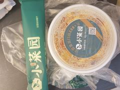 -小菜园新徽菜(青岛市南万象城店)