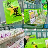 成年人的快乐如此简单🔜来一个冰面包🥯 