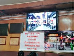 -洞子口张老二凉粉(文殊院店)